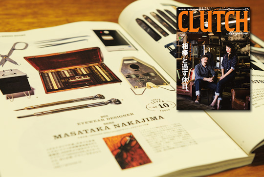 clutch-magazine1