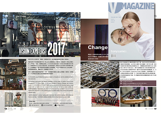 V_magazine_hongkong
