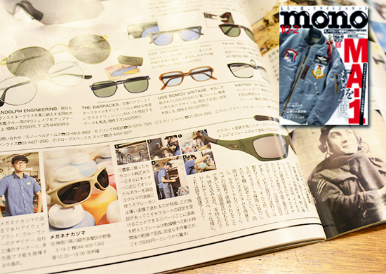 mono_magazine10_1